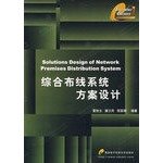 Imagen de archivo de cabling system design(Chinese Edition) a la venta por liu xing