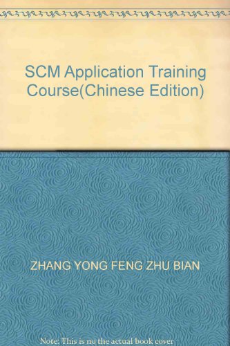 Stock image for SCM Application Training Course(Chinese Edition) for sale by liu xing