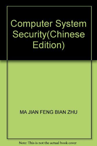 9787560614892: Computer System Security(Chinese Edition)