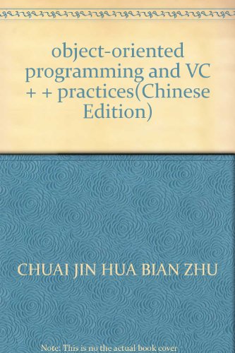 9787560614908: object-oriented programming and VC + + practices(Chinese Edition)