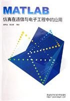 Stock image for MATLAB Simulation in Communication and Electronic Engineering for sale by WorldofBooks