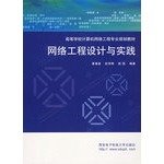 Imagen de archivo de network engineering design and practice(Chinese Edition) a la venta por liu xing