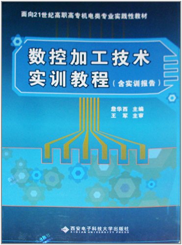 Imagen de archivo de CNC machining technology training tutorial(Chinese Edition) a la venta por liu xing