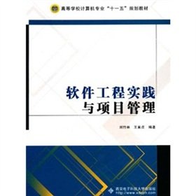 Beispielbild fr Books 9787560624297 Genuine software engineering practices and project management(Chinese Edition) zum Verkauf von liu xing