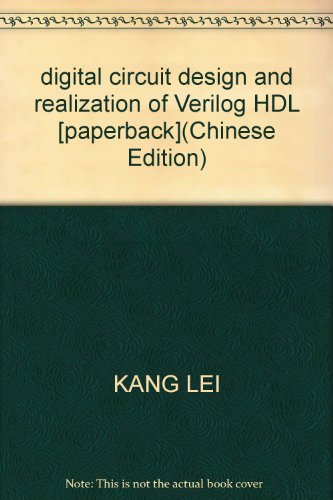 9787560624822: digital circuit design and realization of Verilog HDL [paperback](Chinese Edition)