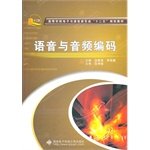 9787560625157: voice and audio encoding(Chinese Edition)