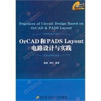 Beispielbild fr OrCAD and PADS Layout circuit design and practice (one attached CD-ROM)(Chinese Edition) zum Verkauf von liu xing