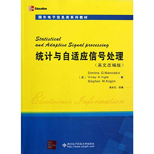 Stock image for Foreign electronic information textbook series: statistical and adaptive signal processing (English adaptation)(Chinese Edition) for sale by liu xing