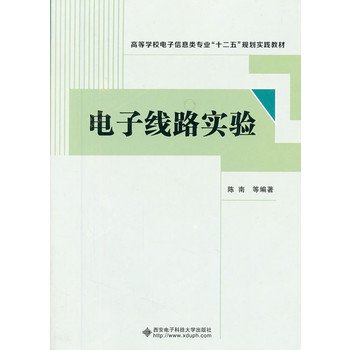 Imagen de archivo de [Genuine] Electronic Circuit Experiment(Chinese Edition) a la venta por liu xing