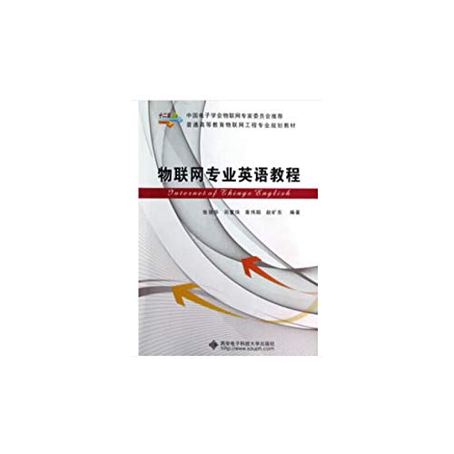 Imagen de archivo de Engineering planning materials of general higher education of Things: Professional English Course of Things(Chinese Edition) a la venta por liu xing
