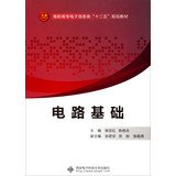 Imagen de archivo de 100% brand new R circuits based(Chinese Edition) a la venta por liu xing