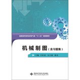 Stock image for Genuine - Mechanical Drawing Problem Set Included(Chinese Edition) for sale by liu xing