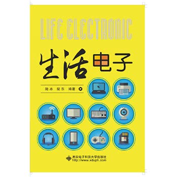 Stock image for Life Electronics(Chinese Edition) for sale by liu xing