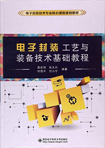 Imagen de archivo de Basic course of electronic packaging technology and equipment core curriculum planning textbook for electronic packaging technology(Chinese Edition) a la venta por liu xing