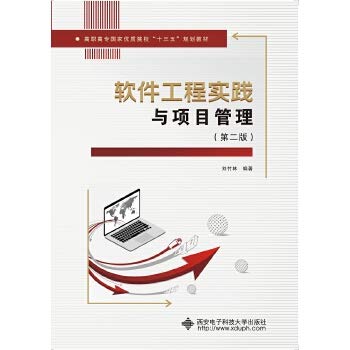 Immagine dell'editore per Software Engineering Practice and Project Management (Second Edition)(Chinese Edition) venduto da liu xing