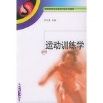 Immagine dell'editore per Sports Training - Physical Education Reform Test series of textbooks(Chinese Edition) venduto da liu xing