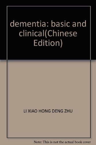 9787560722986: dementia: basic and clinical(Chinese Edition)