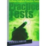 Stock image for University English Practical simulation questions(Chinese Edition) for sale by liu xing