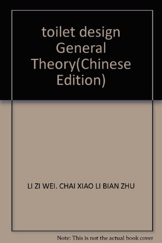 Imagen de archivo de toilet design General Theory(Chinese Edition) a la venta por liu xing