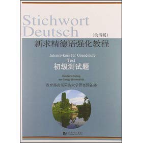 Imagen de archivo de The new refinement German strengthen the tutorial: primary test questions (4th edition)(Chinese Edition) a la venta por liu xing