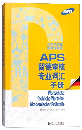 Imagen de archivo de APS?????????? a la venta por medimops