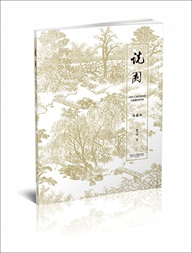 Imagen de archivo de ON CHINESE GARDENS Format: Hardcover a la venta por INDOO