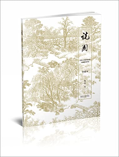 Stock image for ON CHINESE GARDENS Format: Hardcover for sale by INDOO