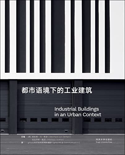 Imagen de archivo de Industrial Buildings in an Urban Context a la venta por Thomas Emig