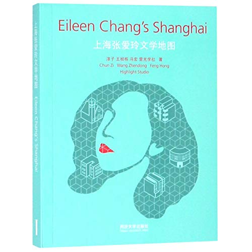 Stock image for Eileen Chang's Shanghai for sale by Irish Booksellers