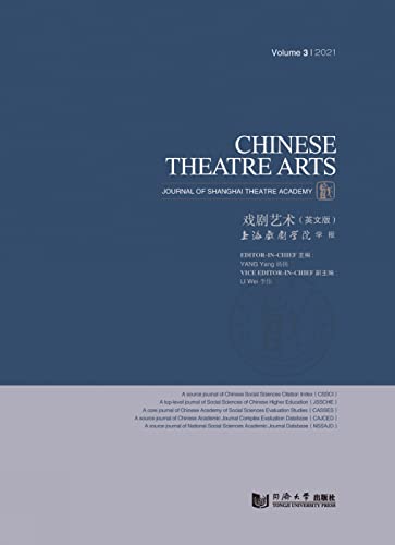 9787560890272: Chinese Theatre Arts (Vol. 3) (Chinese Theatre Arts, 3)
