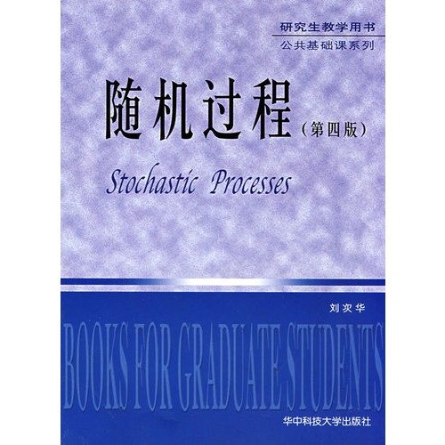 Imagen de archivo de Stochastic Processes (4th Edition)(Chinese Edition) a la venta por ThriftBooks-Dallas