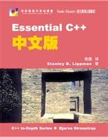 Imagen de archivo de ESSENTIAL C Chinese version(Chinese Edition) a la venta por liu xing