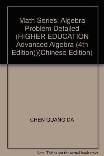 Imagen de archivo de Math Series: Algebra Problem Detailed (HIGHER EDUCATION Advanced Algebra (4th Edition)) a la venta por ThriftBooks-Atlanta