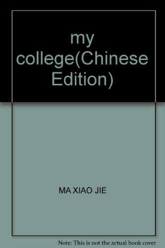9787560937434: my college(Chinese Edition)