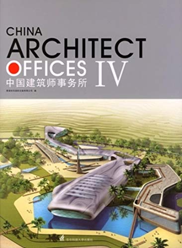 9787560941233: CHINA ARCHITECT OFFICES IV (CHINE BUREAUX D'ARCHITECTES) CTES) AVEC CD ROM 4