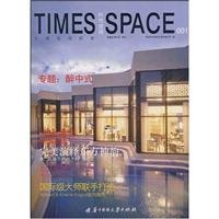 Imagen de archivo de Times Space : 001(Chinese Edition) a la venta por liu xing
