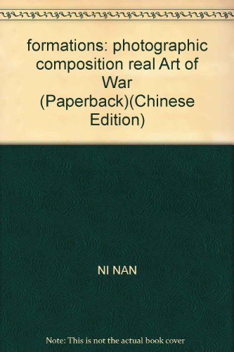 9787560954905: formations: photographic composition real Art of War (Paperback)(Chinese Edition)