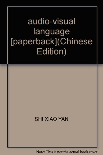 9787560967455: audio-visual language [paperback](Chinese Edition)