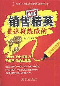 9787560967615: How Do Sales Elites Come Into Being (Chinese Edition)