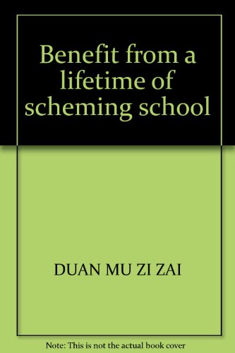 Imagen de archivo de [ New Genuine ] scheming to benefit from a lifetime of learning DUANMU comfortable 9787560972992118(Chinese Edition) a la venta por liu xing