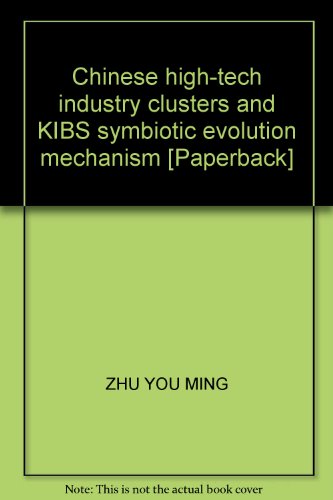9787560974941: Chinese high-tech industry clusters and KIBS symbiotic evolution mechanism [Paperback](Chinese Edition)