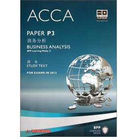 9787560976457: (特价)FIAACCA考试用书P3BusinessAnalysisStudytextP3商务分析课本全英文