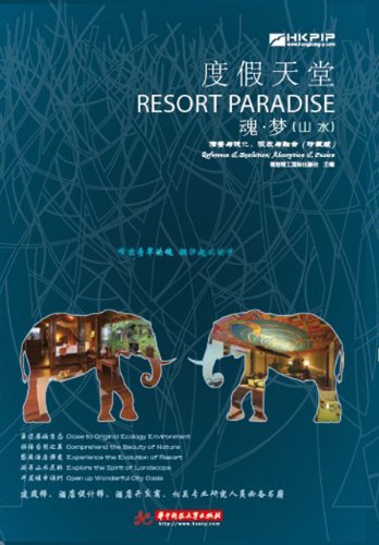 Imagen de archivo de Resort Paradise a la venta por Books Puddle