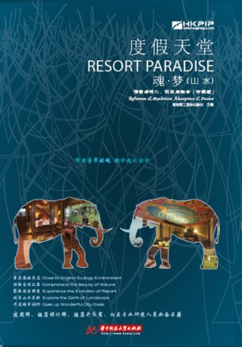 Stock image for Resort Paradise for sale by Books Puddle