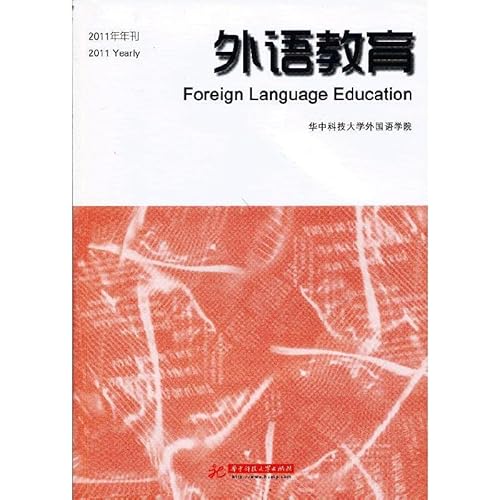 Imagen de archivo de Foreign Language Education (2011 mid-Journal)(Chinese Edition) a la venta por liu xing