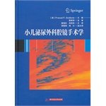 Beispielbild fr Endoscopic Surgery Pediatric Urology school PrasadP.Godbole(Chinese Edition) zum Verkauf von liu xing
