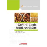 9787560994789: ControlLogix application in tobacco industry(Chinese Edition)