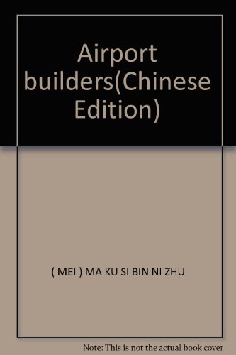 9787561121917: Airport builders(Chinese Edition)