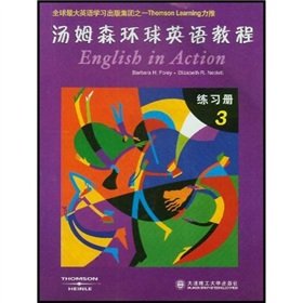 9787561125854: Thomson Global English Course: Workbook 3 (with CD)(Chinese Edition)