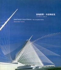 9787561126417: Santiago Calatrava(Chinese Edition)